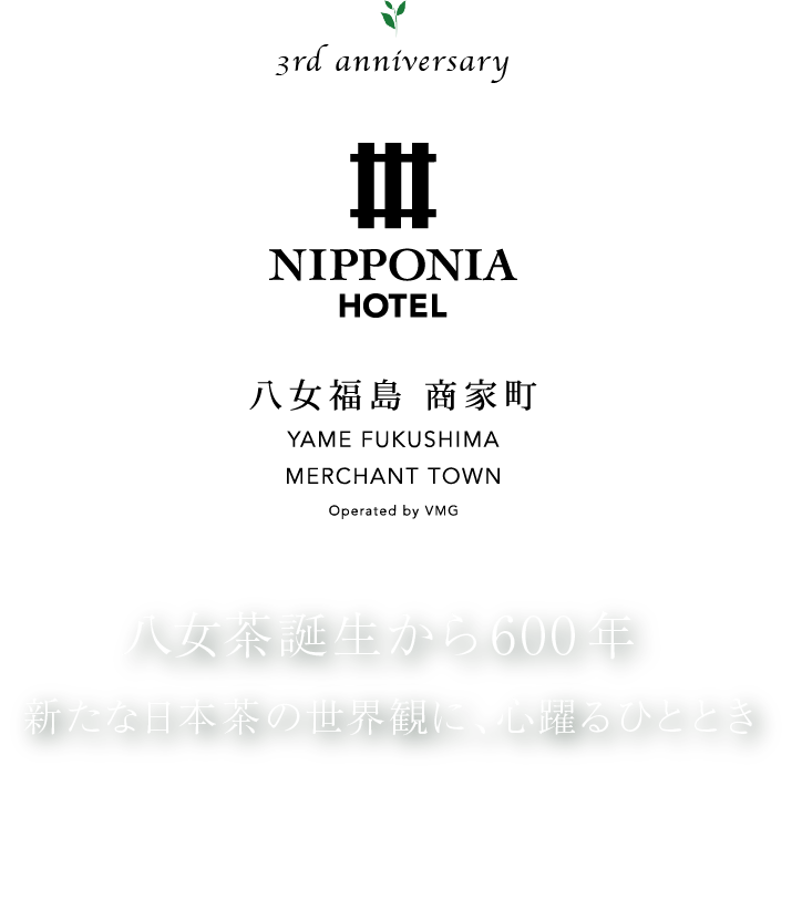 道後大和屋】ラジオブログ 愛媛はこんなに住みやすい。 愛媛県PR